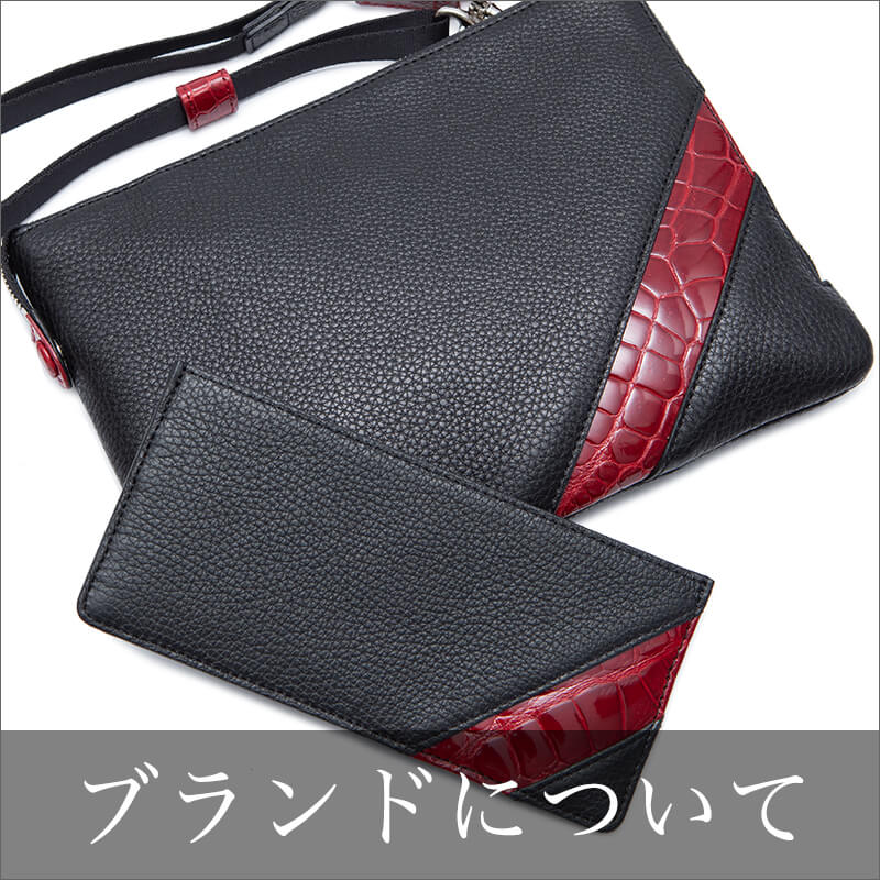 オルタナデザインのブランドについて