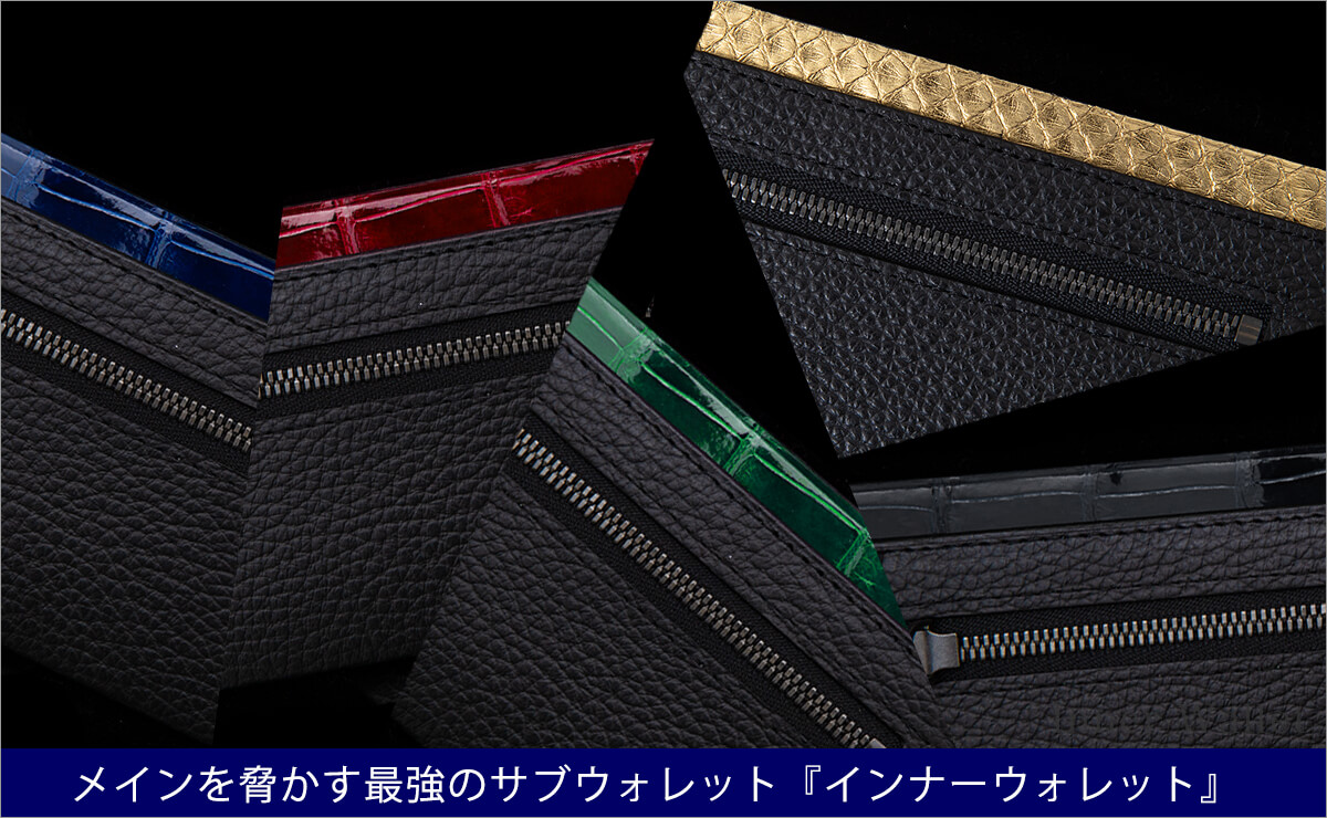 画期的な極薄財布】エルメスGのクロコダイルを使用した薄型長財布